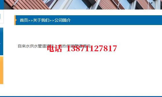 阿克苏长距离石油管道清洗油垢